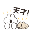 励ますどうぶつたち リメイク版（個別スタンプ：30）