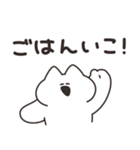 励ますどうぶつたち リメイク版（個別スタンプ：31）