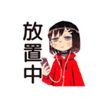 返信すら面倒なダウナー女子（個別スタンプ：12）