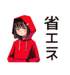 返信すら面倒なダウナー女子（個別スタンプ：19）
