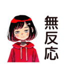 返信すら面倒なダウナー女子（個別スタンプ：20）
