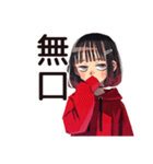 返信すら面倒なダウナー女子（個別スタンプ：24）