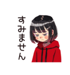 返信すら面倒なダウナー女子（個別スタンプ：29）
