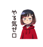 返信すら面倒なダウナー女子（個別スタンプ：33）