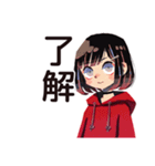 返信すら面倒なダウナー女子（個別スタンプ：37）