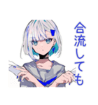 パンクセーラー女子★物販列合流報告（個別スタンプ：1）