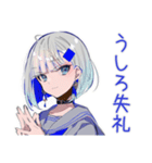 パンクセーラー女子★物販列合流報告（個別スタンプ：7）
