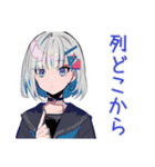 パンクセーラー女子★物販列合流報告（個別スタンプ：10）