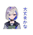 パンクセーラー女子★物販列合流報告（個別スタンプ：12）