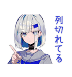 パンクセーラー女子★物販列合流報告（個別スタンプ：16）