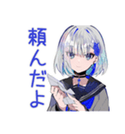 パンクセーラー女子★物販列合流報告（個別スタンプ：18）