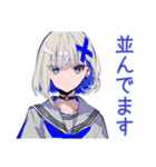 パンクセーラー女子★物販列合流報告（個別スタンプ：19）