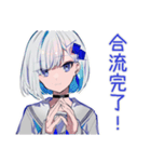 パンクセーラー女子★物販列合流報告（個別スタンプ：35）