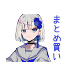 パンクセーラー女子★物販列合流報告（個別スタンプ：38）