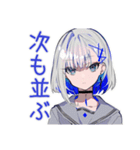 パンクセーラー女子★物販列合流報告（個別スタンプ：39）
