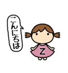 イニシャルZ 女の子（個別スタンプ：2）