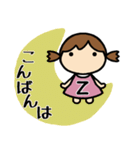 イニシャルZ 女の子（個別スタンプ：3）