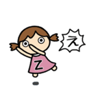 イニシャルZ 女の子（個別スタンプ：8）