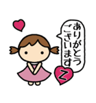 イニシャルZ 女の子（個別スタンプ：18）