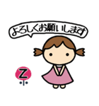 イニシャルZ 女の子（個別スタンプ：19）