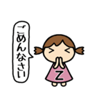 イニシャルZ 女の子（個別スタンプ：22）