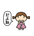イニシャルZ 女の子（個別スタンプ：31）