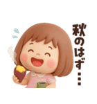 ずっと使える秋のことば♡ぶちゃこの日常（個別スタンプ：2）