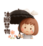ずっと使える秋のことば♡ぶちゃこの日常（個別スタンプ：5）