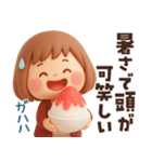 ずっと使える秋のことば♡ぶちゃこの日常（個別スタンプ：11）