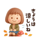 ずっと使える秋のことば♡ぶちゃこの日常（個別スタンプ：12）