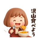 ずっと使える秋のことば♡ぶちゃこの日常（個別スタンプ：19）
