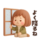 ずっと使える秋のことば♡ぶちゃこの日常（個別スタンプ：21）