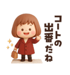ずっと使える秋のことば♡ぶちゃこの日常（個別スタンプ：22）