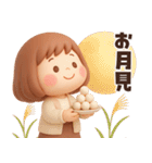 ずっと使える秋のことば♡ぶちゃこの日常（個別スタンプ：24）