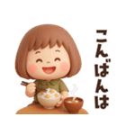 ずっと使える秋のことば♡ぶちゃこの日常（個別スタンプ：33）
