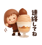 ずっと使える秋のことば♡ぶちゃこの日常（個別スタンプ：35）
