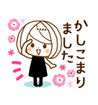 やさしいお返事♡ゆるふわレディ2カスタム（個別スタンプ：7）