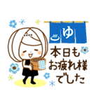 やさしいお返事♡ゆるふわレディ2カスタム（個別スタンプ：16）