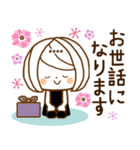 やさしいお返事♡ゆるふわレディ2カスタム（個別スタンプ：20）