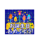 動く☆星からのメッセージ（個別スタンプ：2）