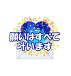 動く☆星からのメッセージ（個別スタンプ：4）
