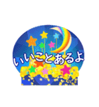 動く☆星からのメッセージ（個別スタンプ：5）