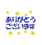 動く☆星からのメッセージ（個別スタンプ：7）