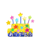 動く☆星からのメッセージ（個別スタンプ：8）