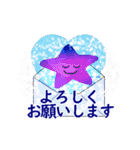 動く☆星からのメッセージ（個別スタンプ：9）