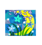 動く☆星からのメッセージ（個別スタンプ：10）