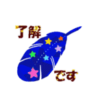 動く☆星からのメッセージ（個別スタンプ：11）
