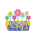 動く☆星からのメッセージ（個別スタンプ：14）