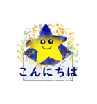 動く☆星からのメッセージ（個別スタンプ：15）