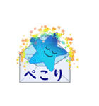 動く☆星からのメッセージ（個別スタンプ：18）